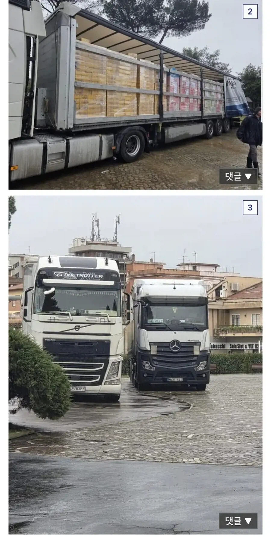 교황청이 우크라에 보낸 구호물자.jpg_2.webp