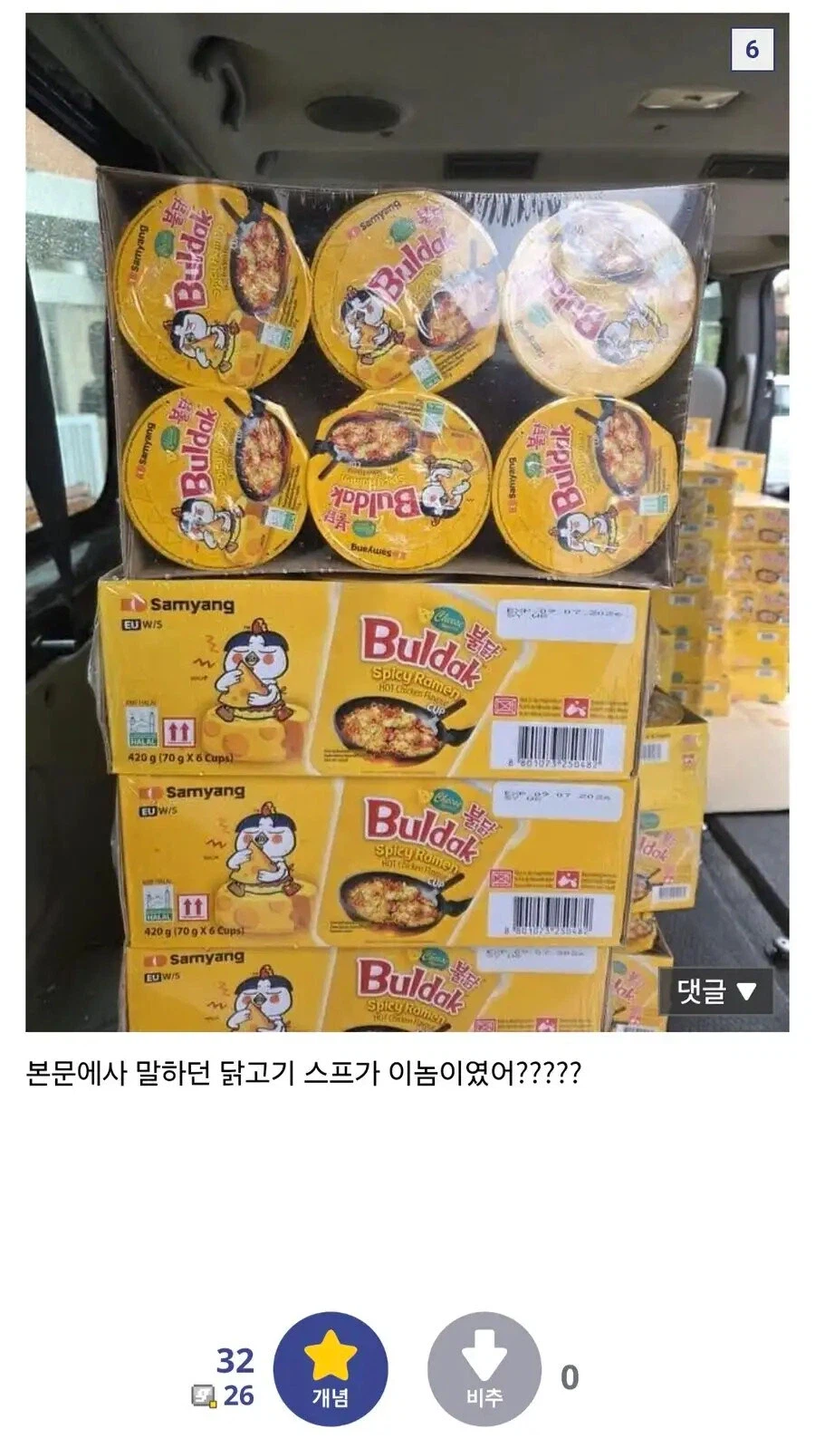 교황청이 우크라에 보낸 구호물자.jpg_4.webp