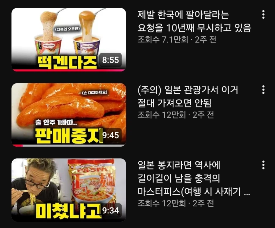 조심해야 될 채널.jpg_2.webp