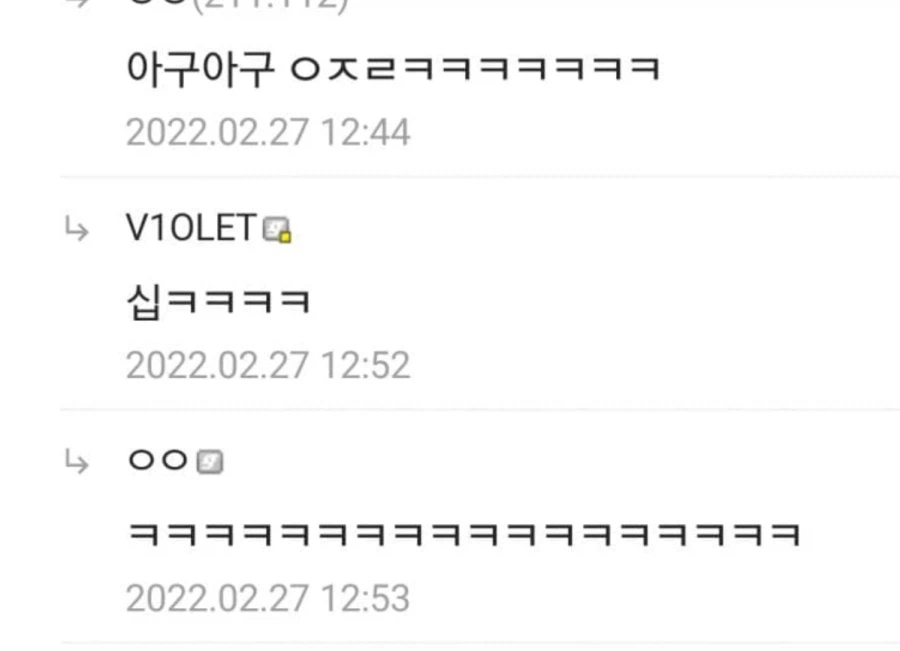 디지몬을 포켓몬처럼 생각한 디씨인_2.webp