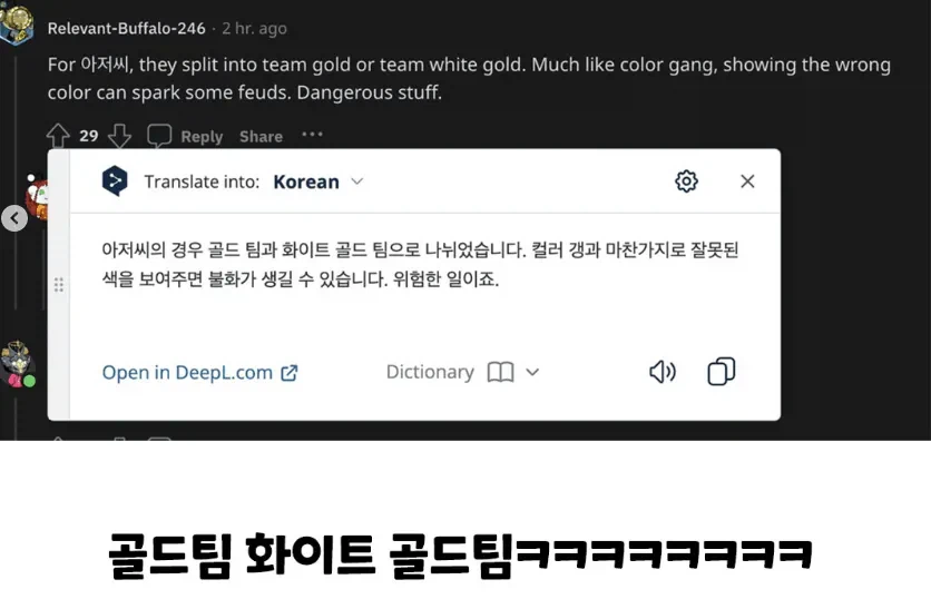 레딧: 한국에서 믹스 커피 인기 많아?_3.webp