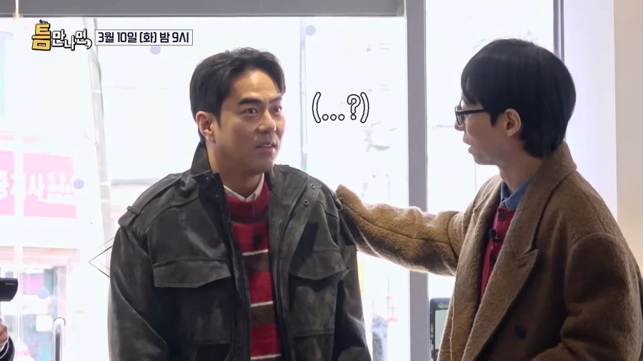 유튜브) 유재석 개.빡.치.다._3.webp