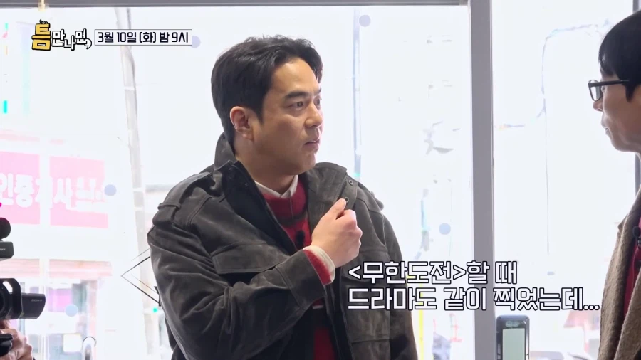 유튜브) 유재석 개.빡.치.다._8.webp