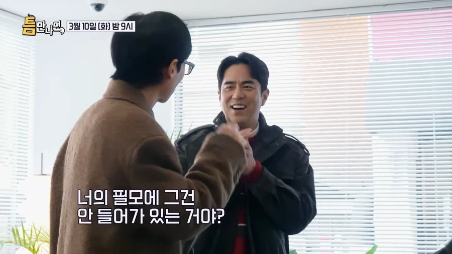 유튜브) 유재석 개.빡.치.다._18.webp