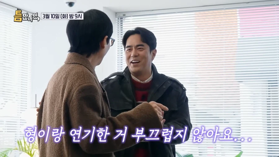 유튜브) 유재석 개.빡.치.다._19.webp