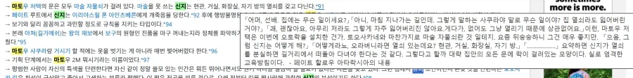페이트)신지 입장에서 열등감이 있을 수 밖에 없는 환경_2.webp