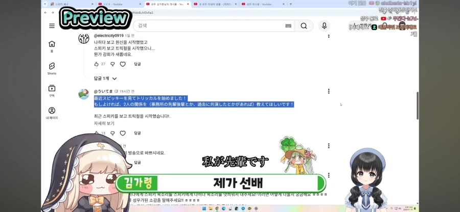 스피키 성우는 후빠이_1.webp