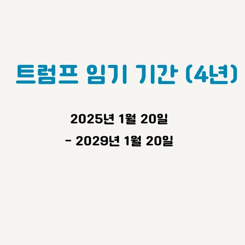 남의 군생활은 일찍간다고 한다._1.webp