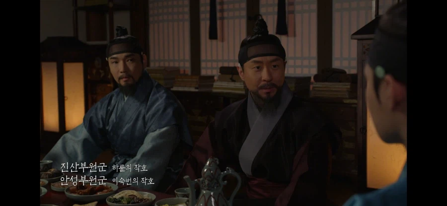 조정의 대신들과 친목을 다지는 충녕이 불안한 황희_2.webp