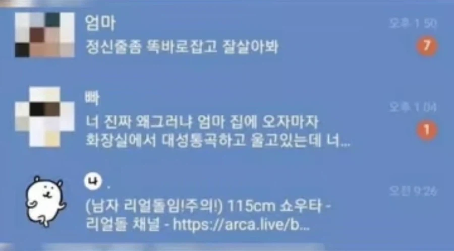 불효 레전드_1.webp