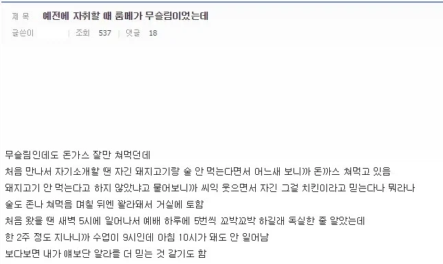 한국화된 무슬림들.jpg_4.webp