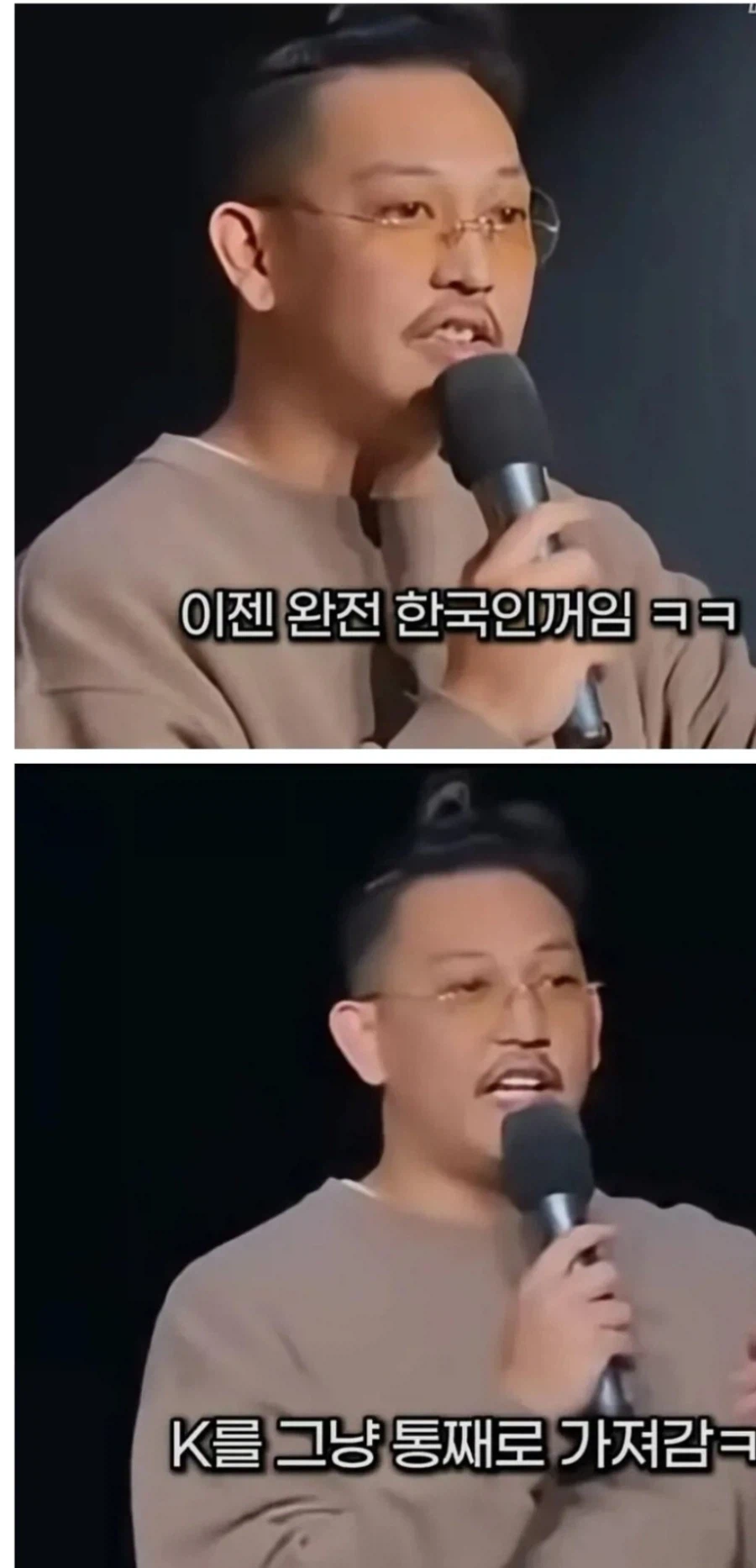 한류에 이름 빼앗길 위기라는 단체_1.webp