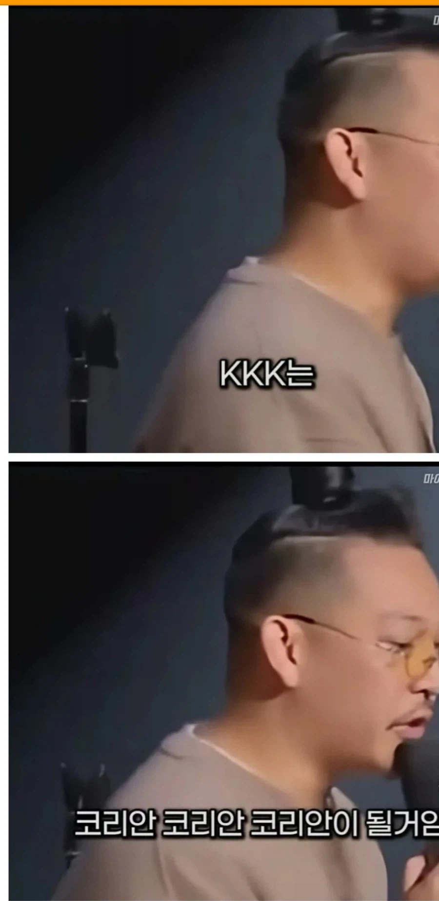 한류에 이름 빼앗길 위기라는 단체_3.webp