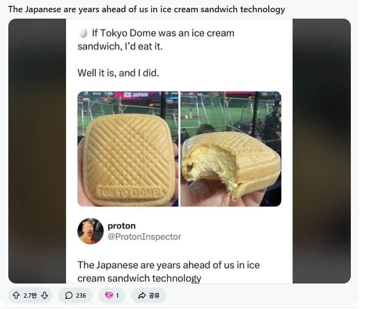 일본 아이스크림 레딧에서 좋은 평가를 받다_1.webp