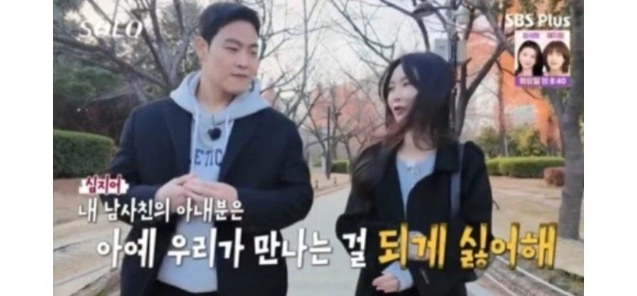 나는솔로 25기 남사친녀 커플 결말...jpg_1.webp