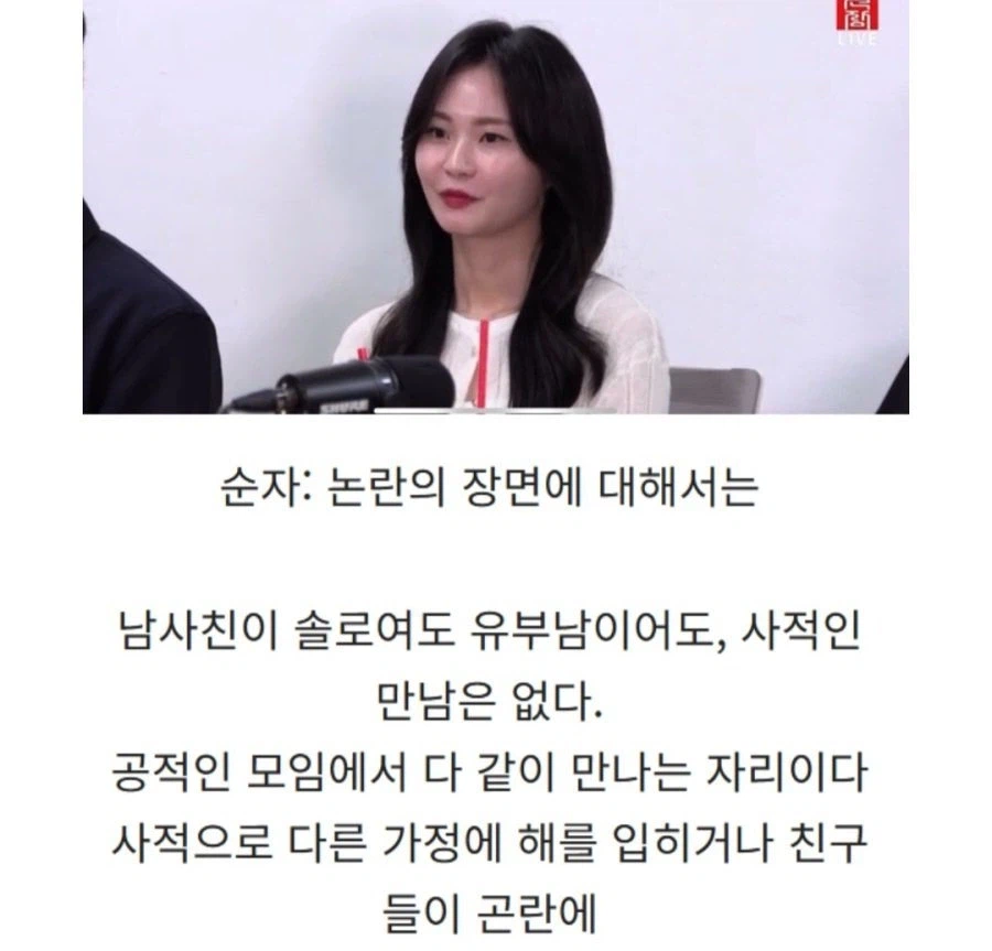 나는솔로 25기 남사친녀 커플 결말...jpg_5.webp