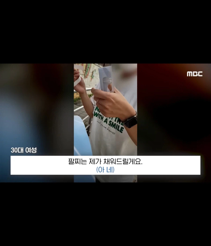 암표 팔다 딱 걸린 암표 판매원_5.webp