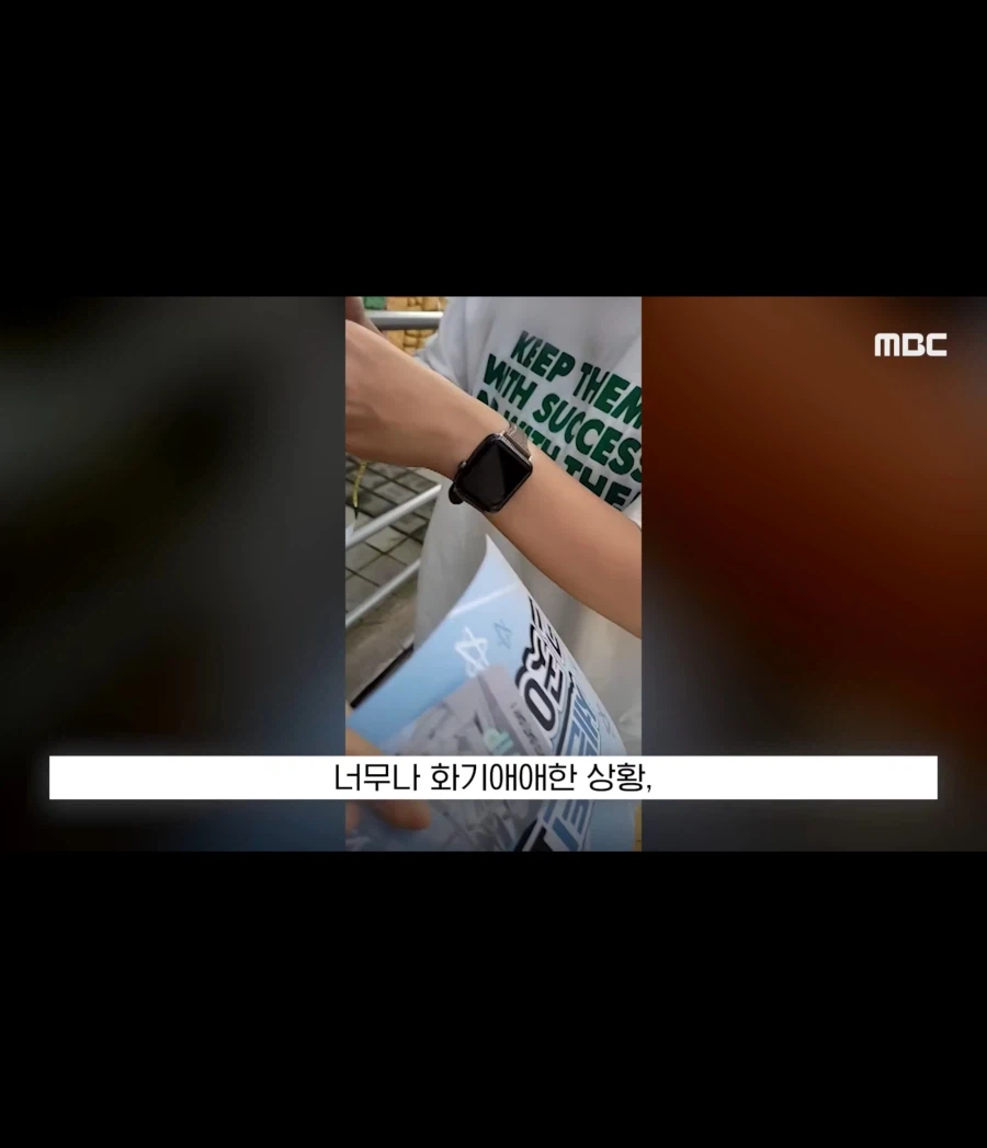 암표 팔다 딱 걸린 암표 판매원_7.webp