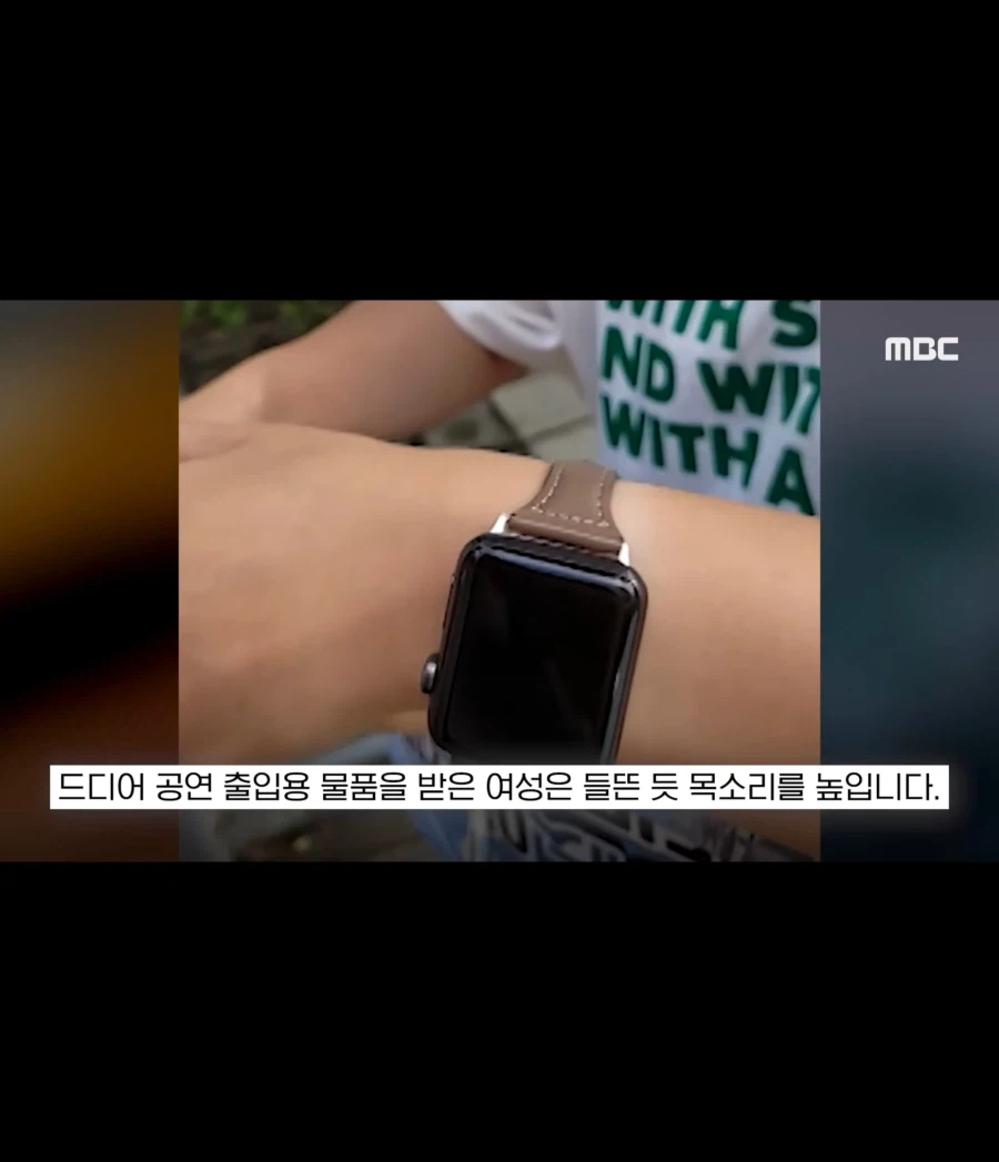 암표 팔다 딱 걸린 암표 판매원_9.webp