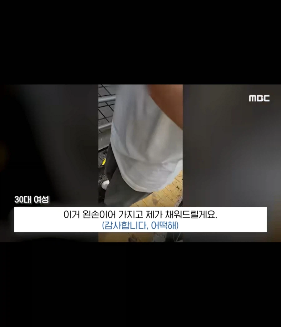 암표 팔다 딱 걸린 암표 판매원_10.webp