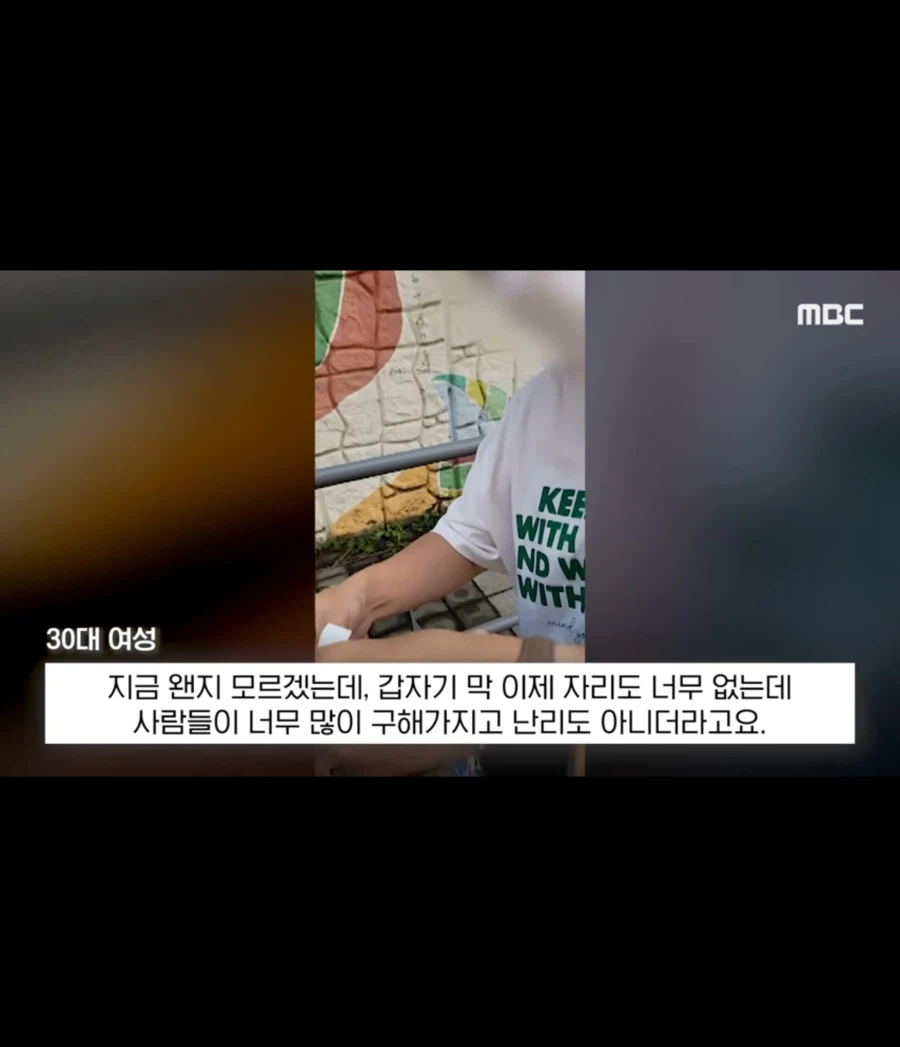 암표 팔다 딱 걸린 암표 판매원_11.webp