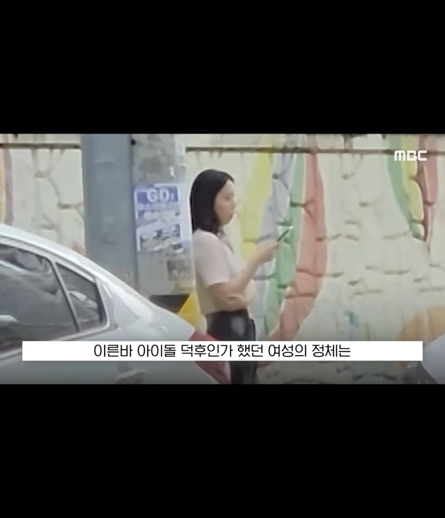 암표 팔다 딱 걸린 암표 판매원_18.webp