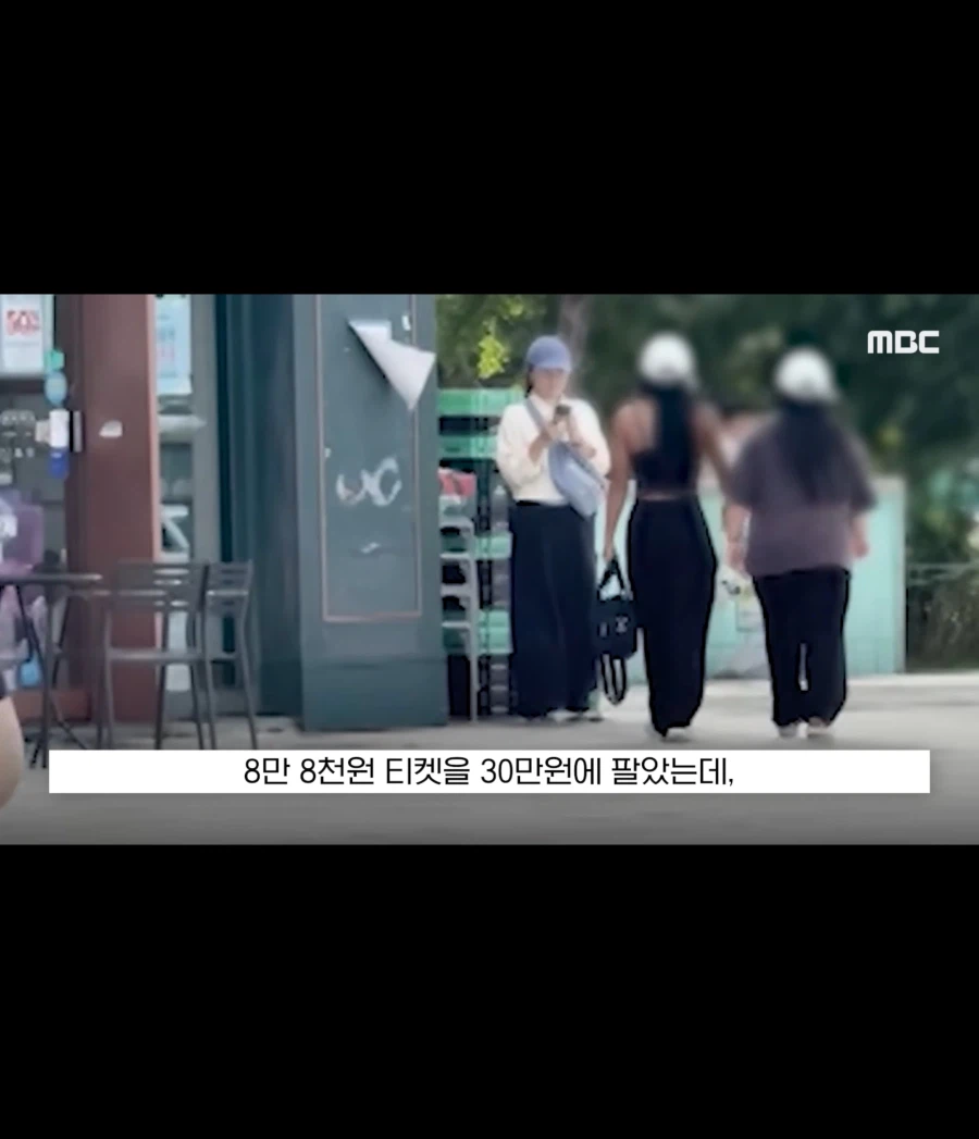 암표 팔다 딱 걸린 암표 판매원_21.webp