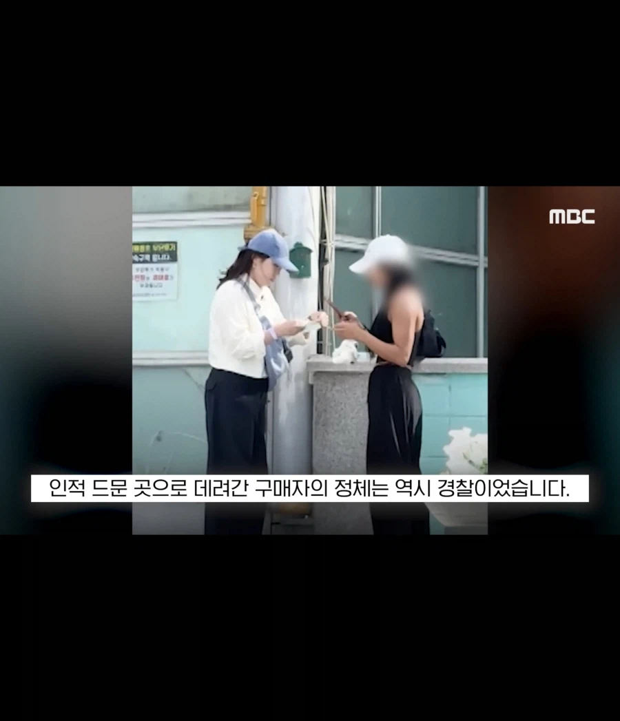 암표 팔다 딱 걸린 암표 판매원_22.webp