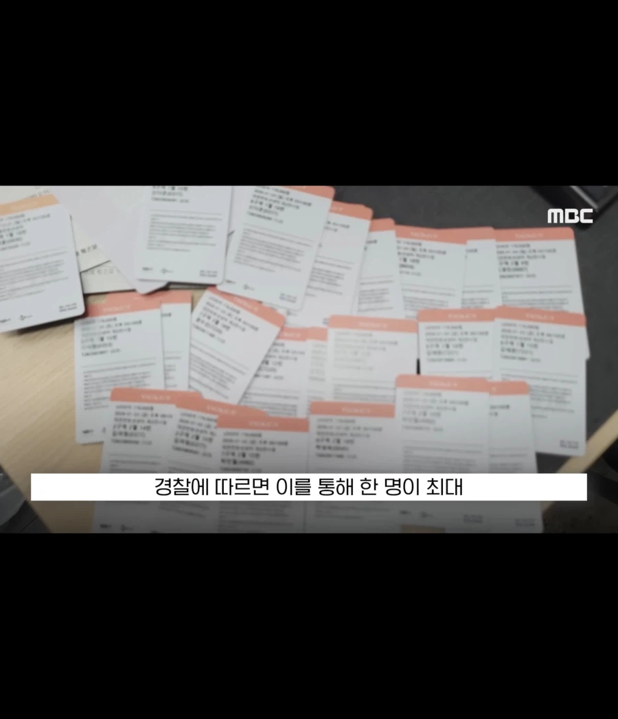 암표 팔다 딱 걸린 암표 판매원_25.webp