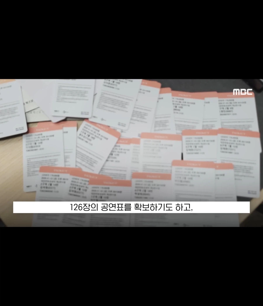 암표 팔다 딱 걸린 암표 판매원_26.webp