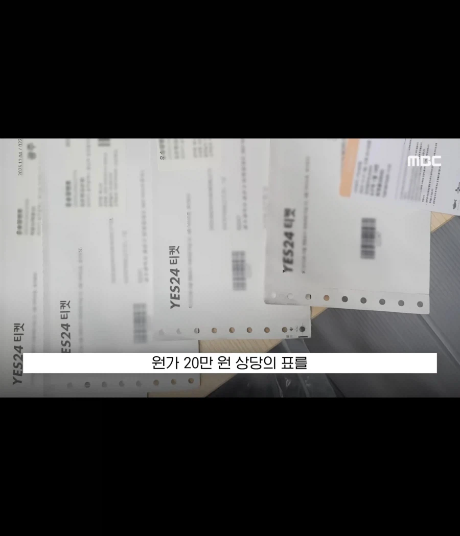 암표 팔다 딱 걸린 암표 판매원_27.webp