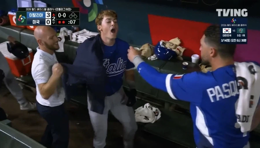 Wbc 이탈리아 애들 존나 웃기네_1.webp