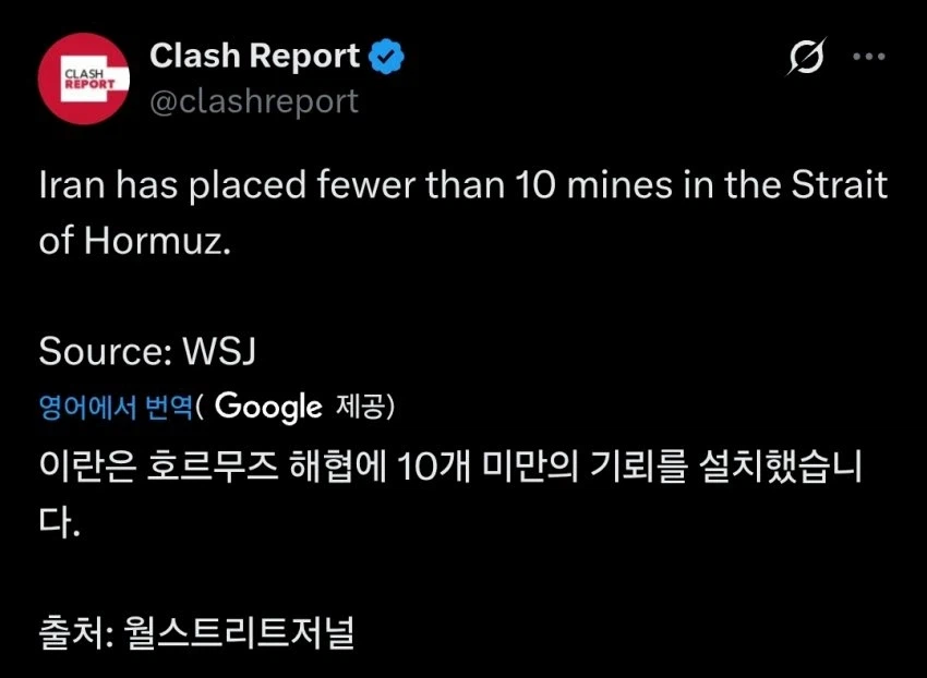 ??:자 지뢰찾기 아니 기뢰찾기 낮은 난이도부터 시작해볼게요._1.webp