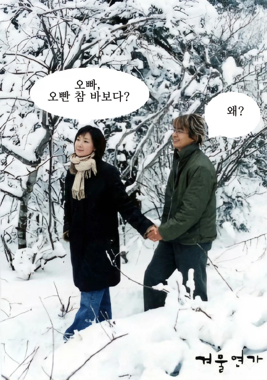 오빤 참 바보다?_1.webp