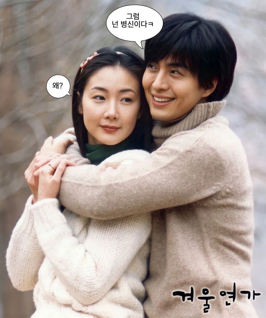 오빤 참 바보다?_3.webp