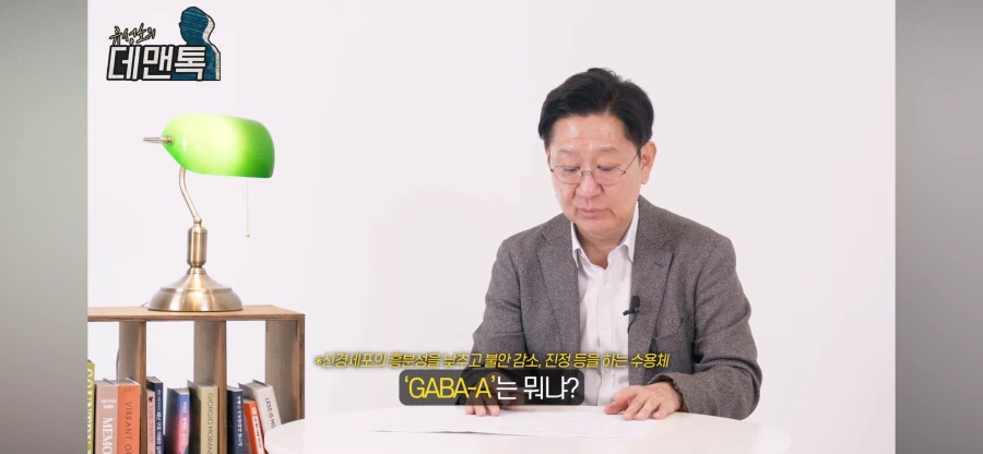 법의학자가 말하는 향정신성 약을 술이랑 먹으면 안되는 이유_7.webp