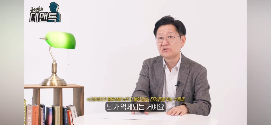 법의학자가 말하는 향정신성 약을 술이랑 먹으면 안되는 이유_9.webp