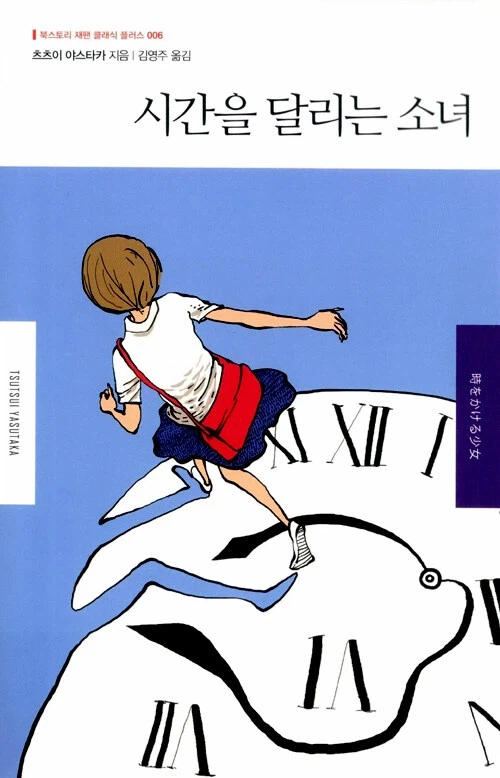 우익작가 하면 생각나는 사람이.jpg_2.webp