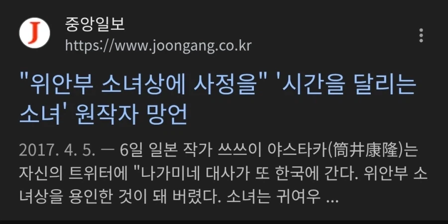 우익작가 하면 생각나는 사람이.jpg_3.webp