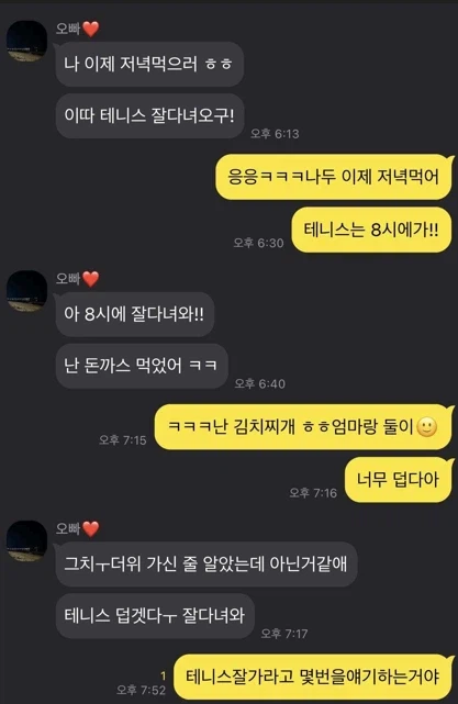 100% 게임하고 있는 남친_1.webp