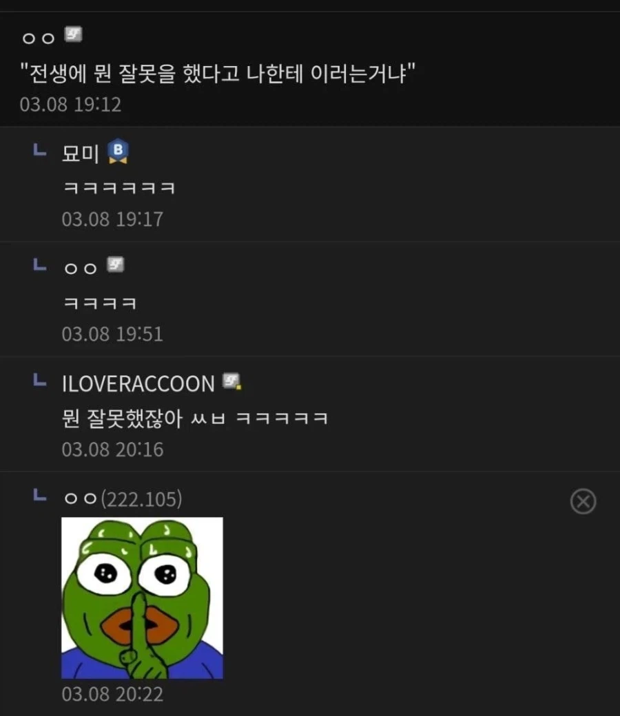 기름값 오른거 보는 트럭기사_2.webp