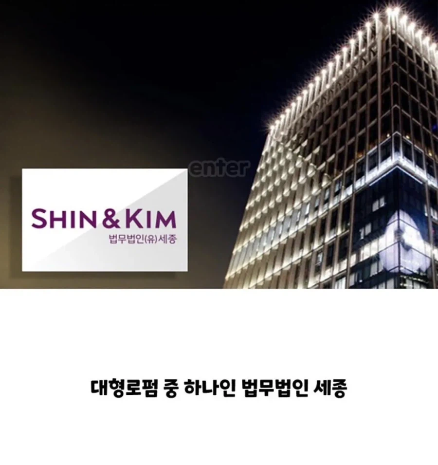 김선태 유튜브채널에 등장한 법무법인 로펌 ㄷㄷㄷ_2.webp