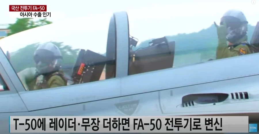 FA-50 전투기의 장점중 하나_1.webp