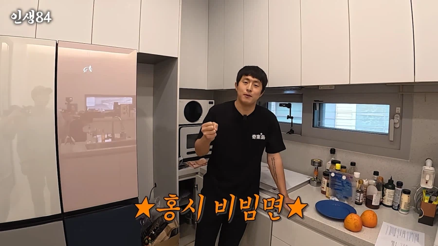 기안84가 만든 음식을 먹어보는 기안84_3.webp