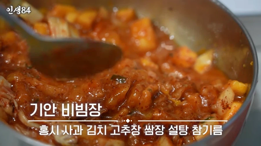 기안84가 만든 음식을 먹어보는 기안84_6.webp