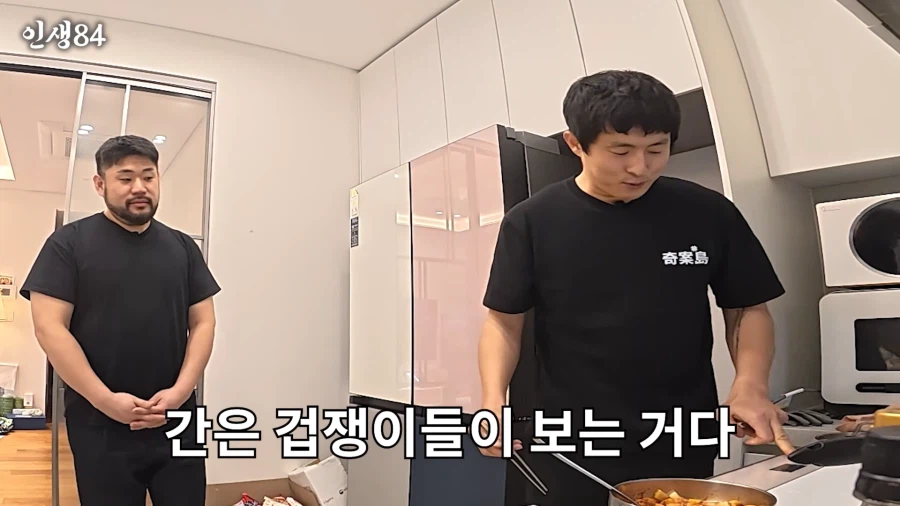 기안84가 만든 음식을 먹어보는 기안84_8.webp