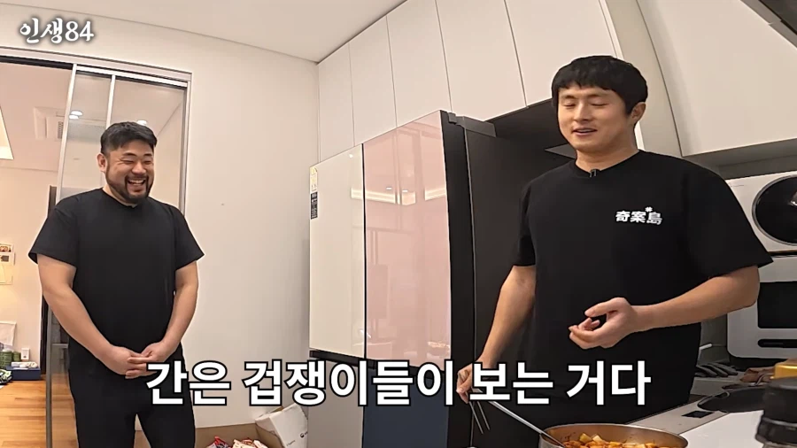 기안84가 만든 음식을 먹어보는 기안84_9.webp