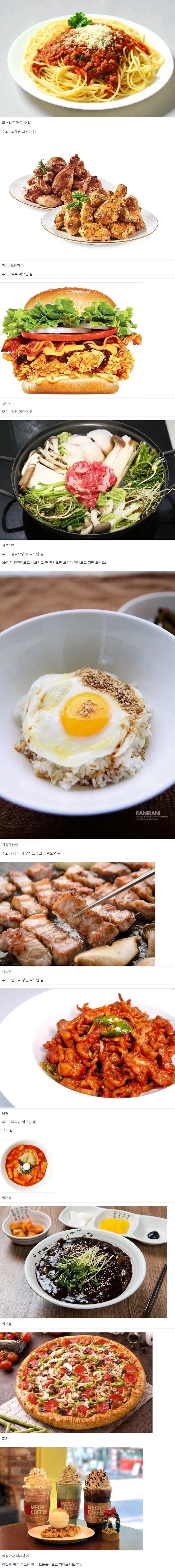 의외로 다이어트에 나쁘지 않은 음식.jpg_1.webp