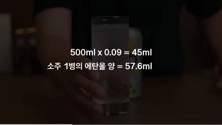 일본의 그 유명한 술 잘못마시면 훅가는 이유_2.webp