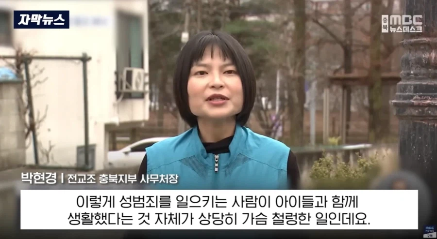 화장실 몰래카메라 설치하다 붙잡힌 장학관..._9.webp